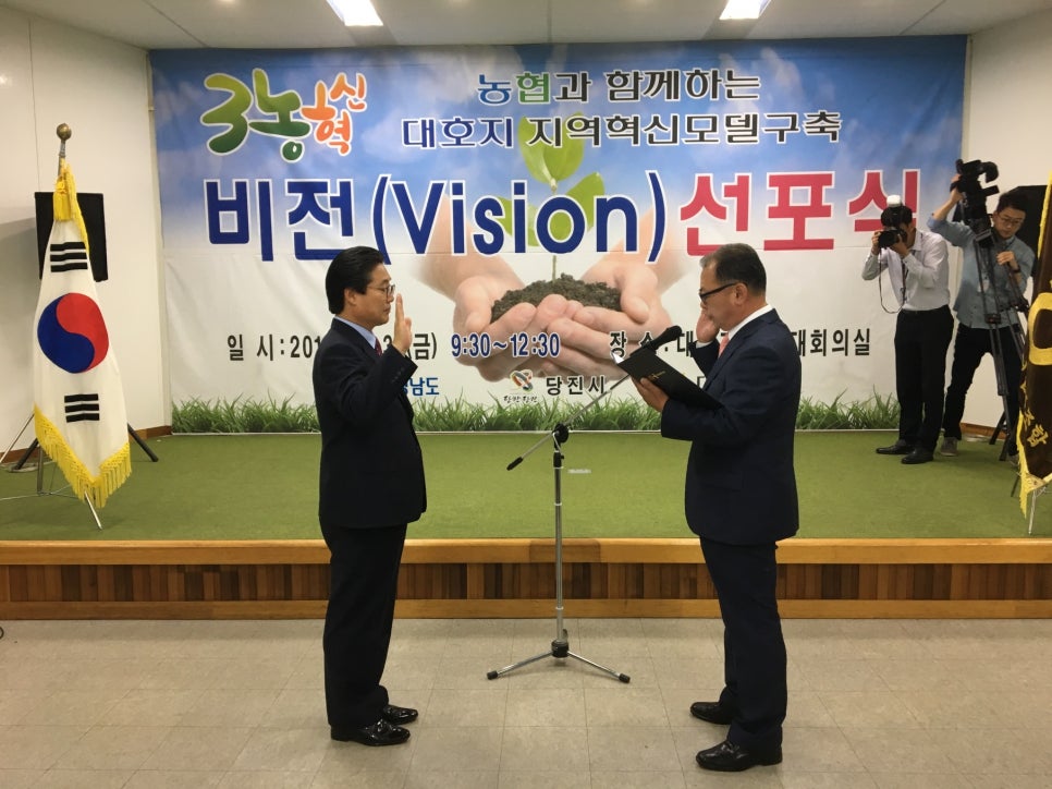 대호지농업협동조합 이미지