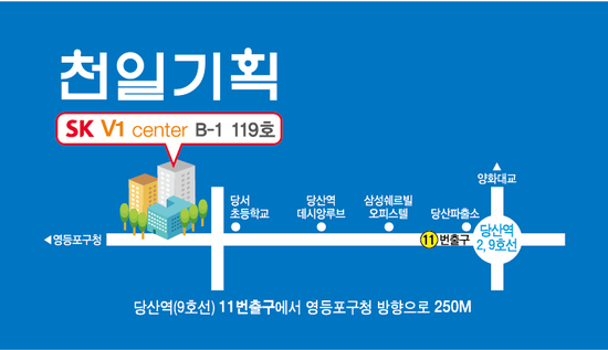천일기획 이미지