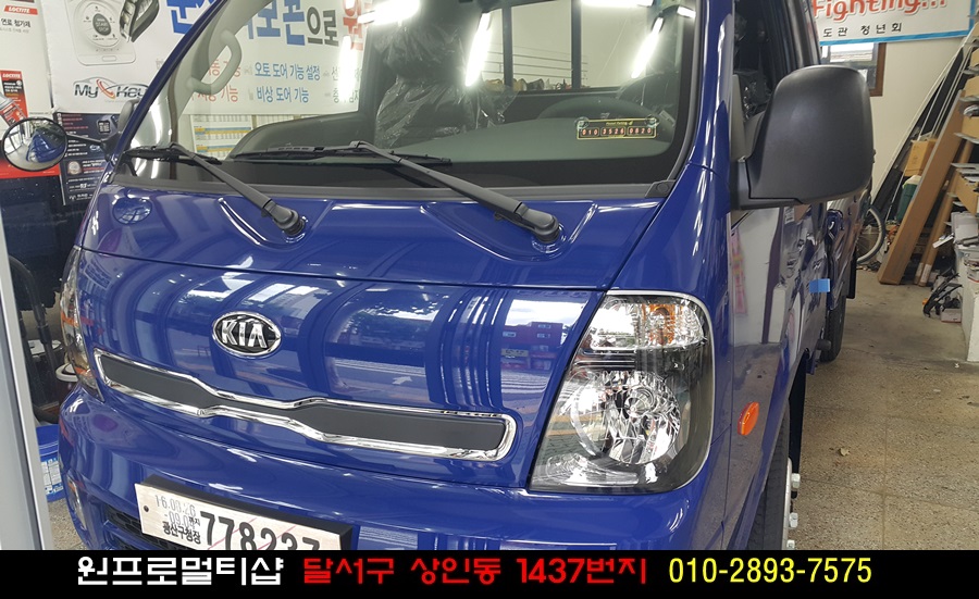 원프로멀티샵 이미지