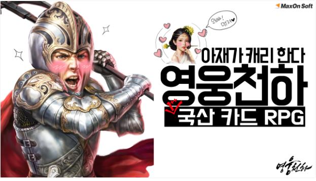 게임천하 이미지