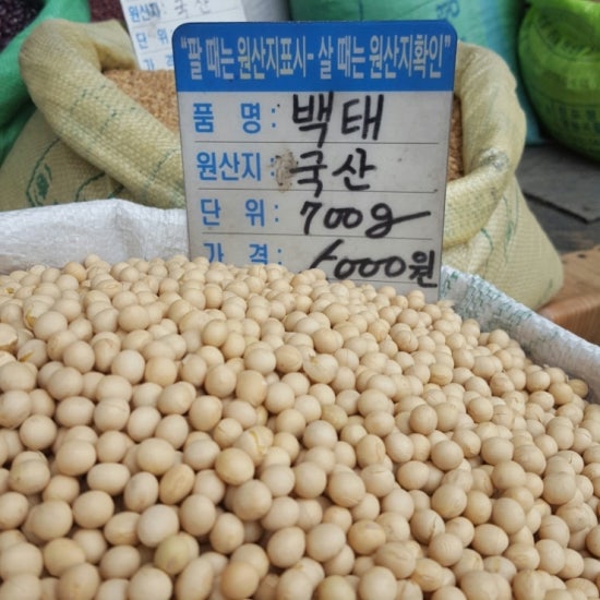 백석상회 이미지