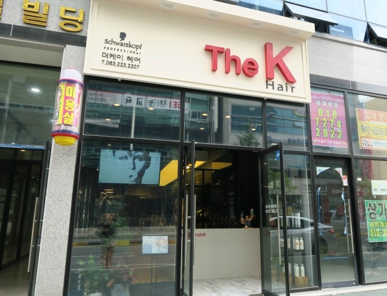 케이헤어마트 이미지
