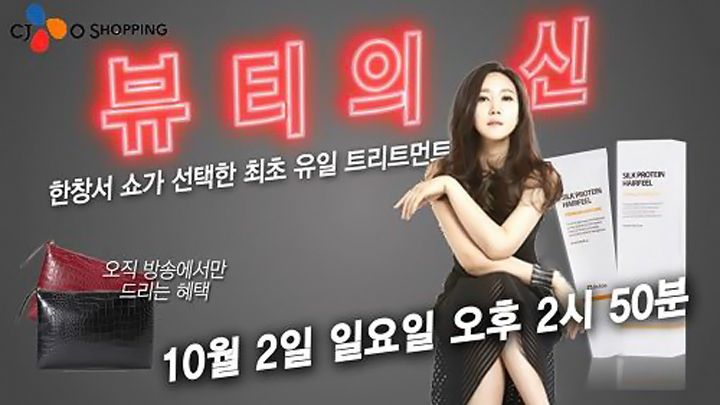 뷰티헤어필 이미지