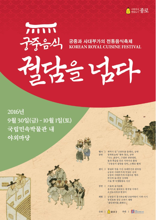 궁중떡방앗간 이미지