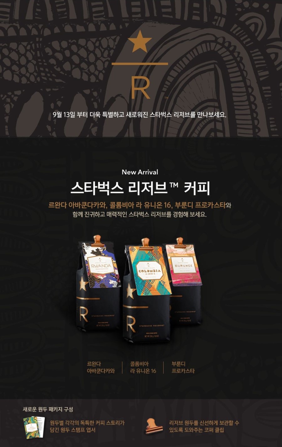 커피프로 이미지