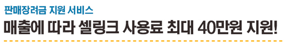 세무법인신성 이미지