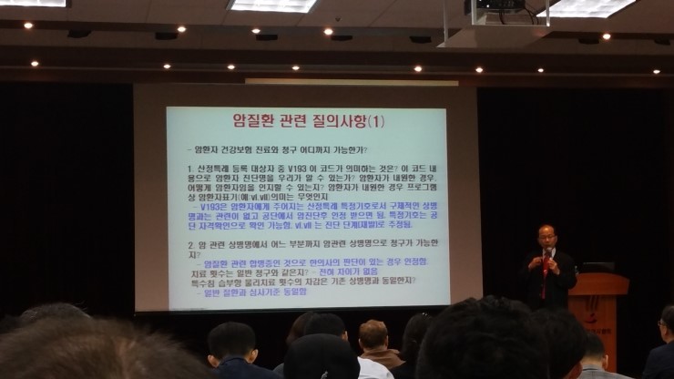 대송한의원 이미지