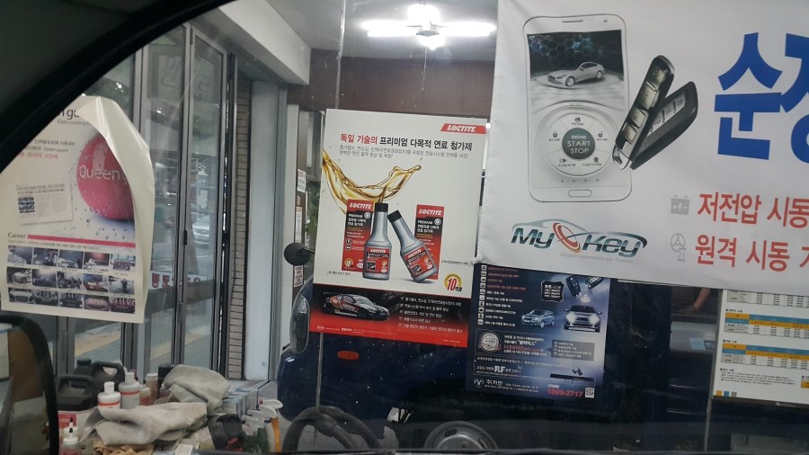 원프로멀티샵 이미지