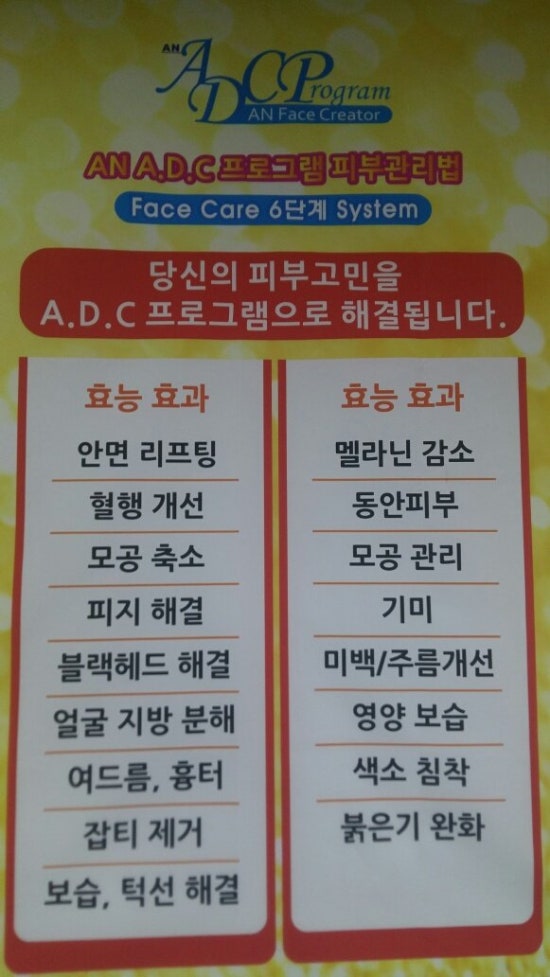 환경그룹주 이미지