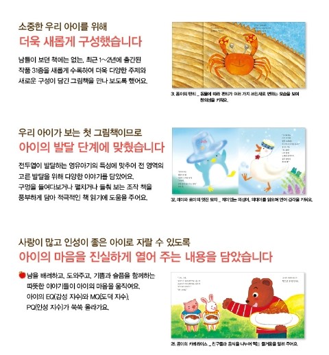 해피차일드 이미지