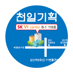 천일기획 이미지