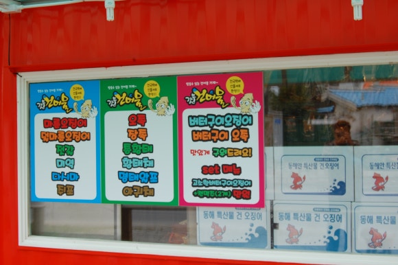 명가네 게스트하우스 이미지