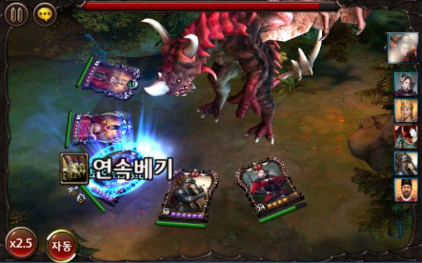 게임천하 이미지