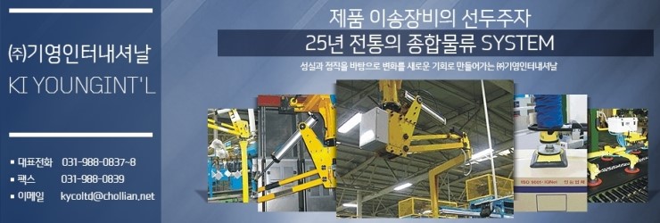 리프트인터내셔널주 이미지