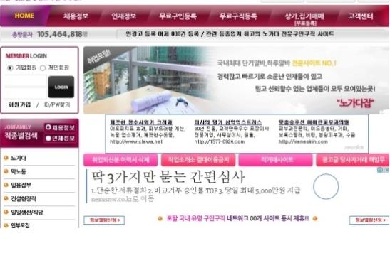 골프인캐디 이미지