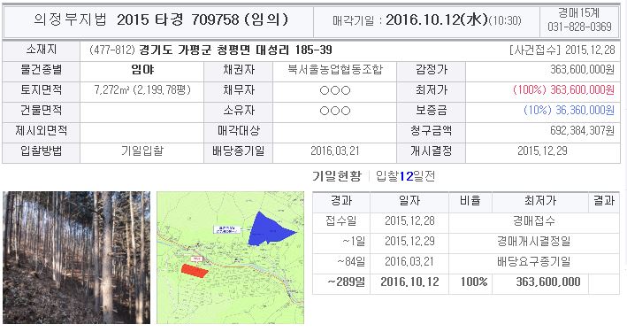 가평군-39 이미지
