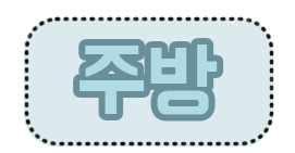 가림수입 이미지
