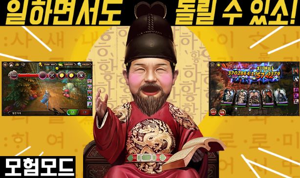 게임천하 이미지