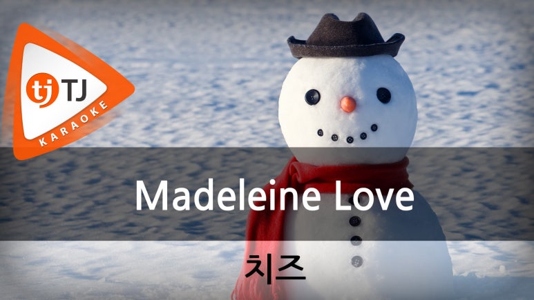 마들렌러브(Madeleine Love) 이미지