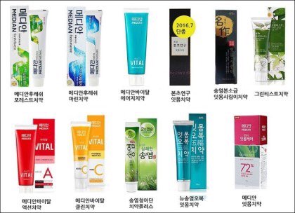 아모레퍼시픽롯데마트 이미지