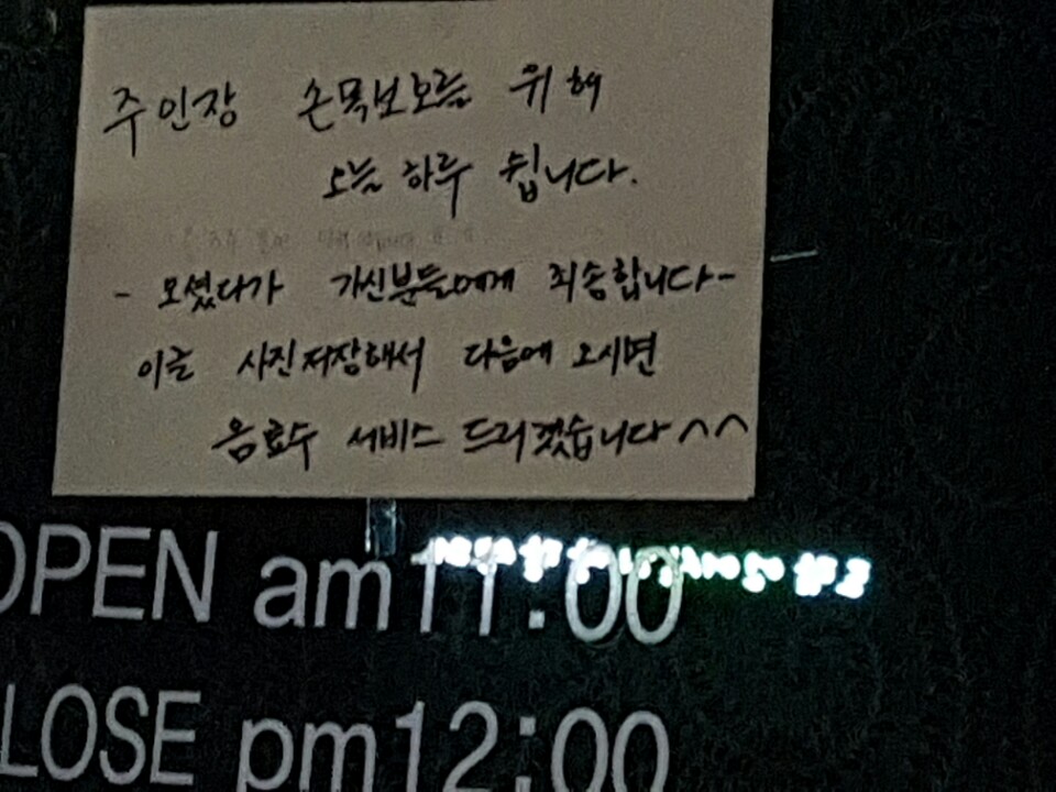 황궁찜닭 이미지