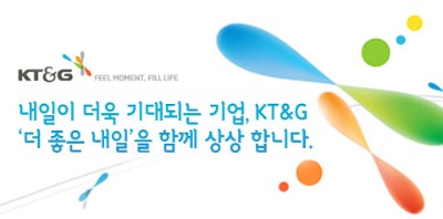 케이티엔 이미지