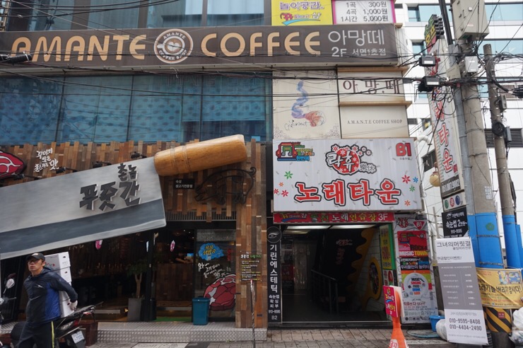 짠노래연습장 이미지
