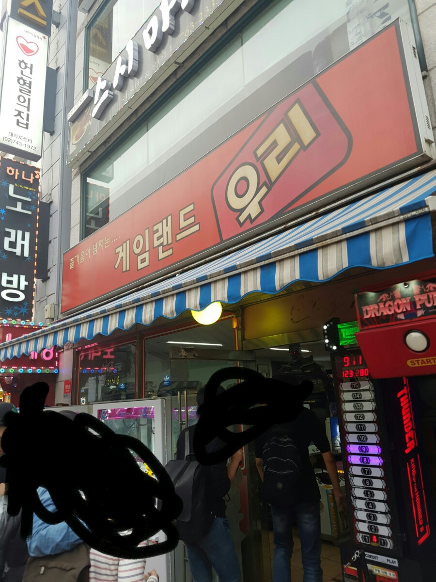 짱게임랜드 이미지