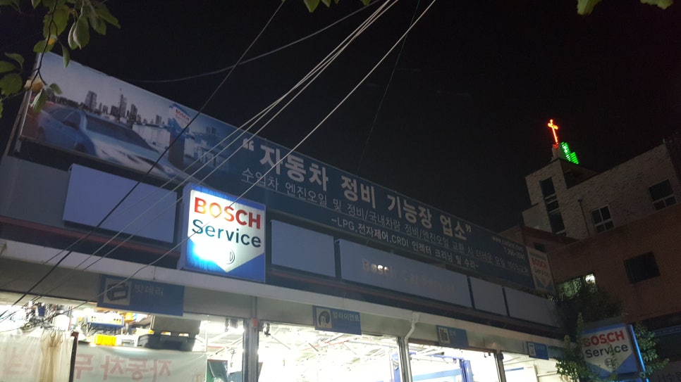 권선정비공업사 이미지