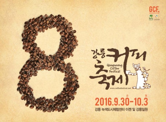 히피커피 이미지