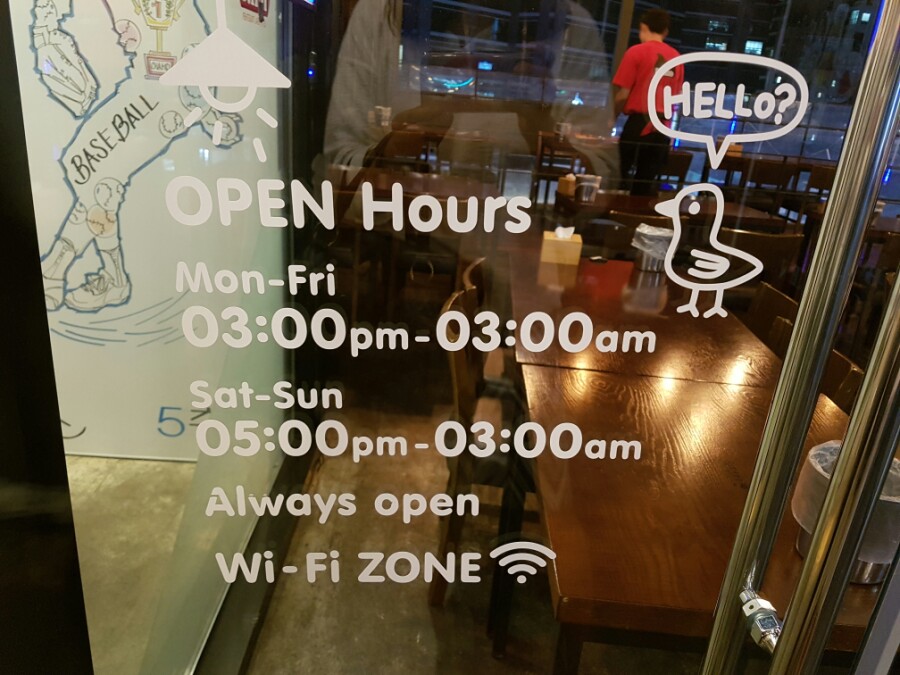 즐거운날엔치킨한판 이미지