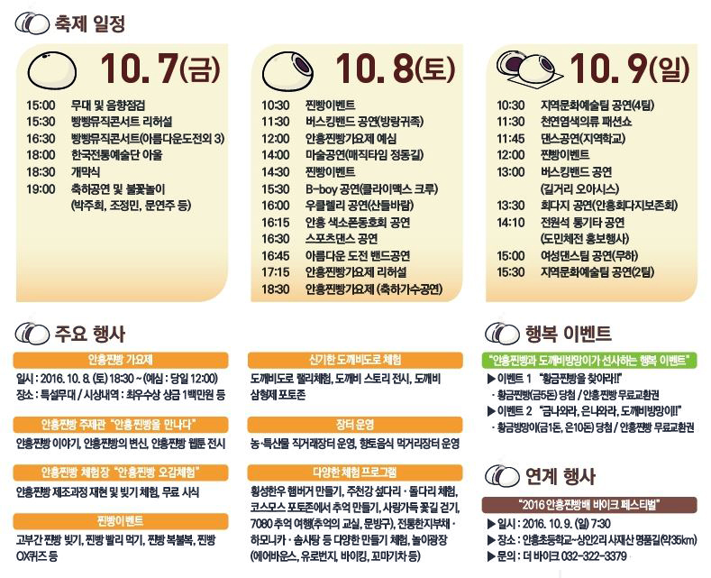 풍성찐빵 이미지