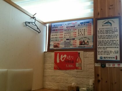 도참치 이미지
