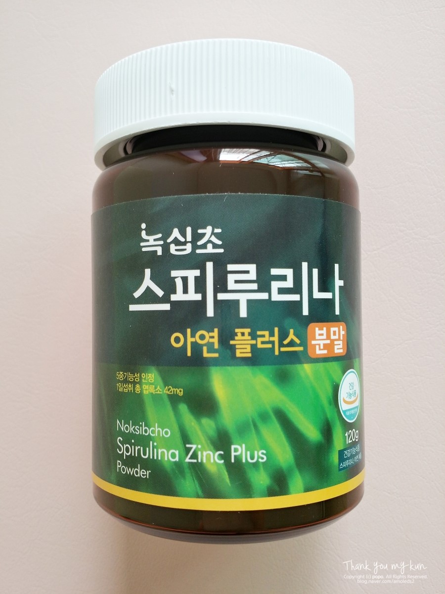 (주)녹십초 이미지
