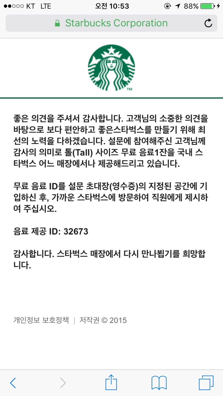 횡성한우마을 이미지