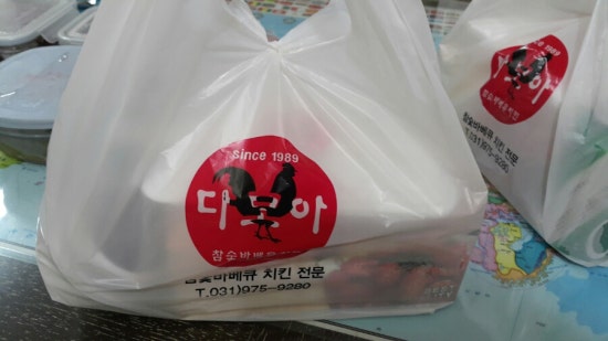 다모아치킨 이미지
