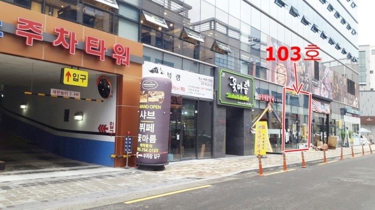 엠에스타워 이미지