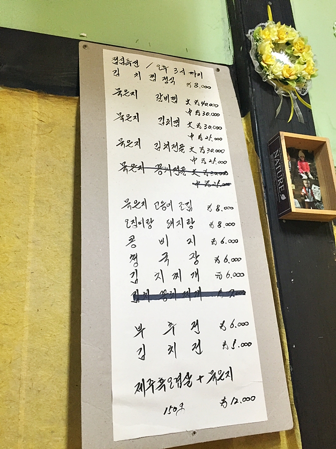 다맛골 이미지