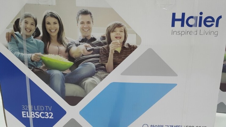 영원가전 이미지