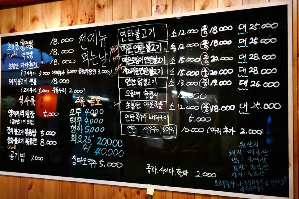 배씨상회 서면점 이미지