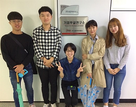 새한기업 이미지