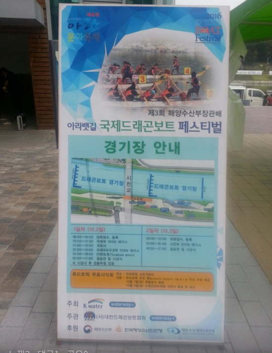 아라의원 이미지