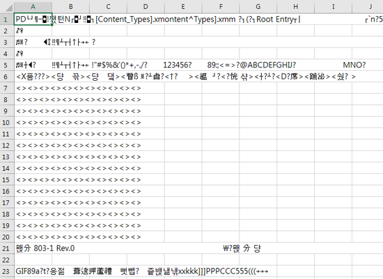 날개PC수리점 이미지