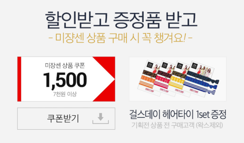 헤어하옴 이미지