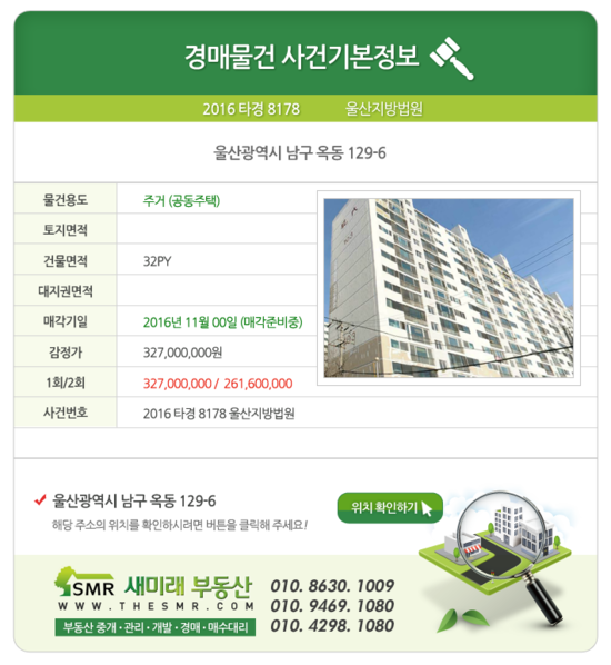 현대부동산컨설팅 이미지