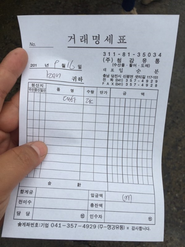 청강유통 이미지