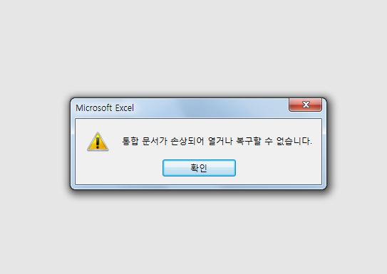 날개PC수리점 이미지