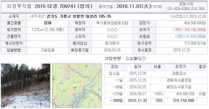 가평군-35 이미지