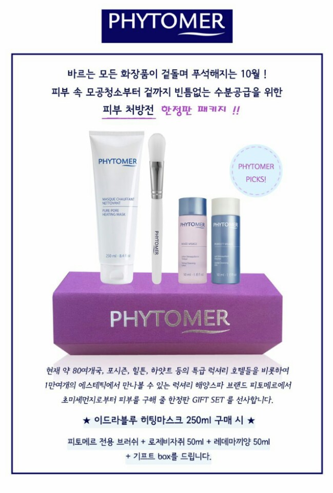 나티나 이미지