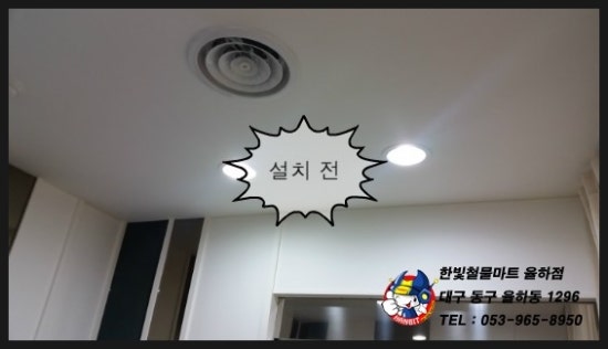 선우한의원 이미지